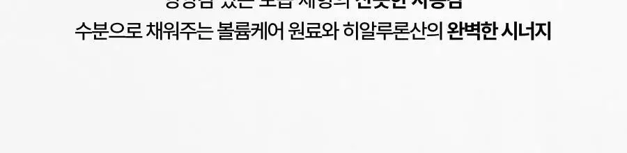 [슬기PICK] 오아드 릴리프 너리싱 립 케어 밤 상세페이지 6